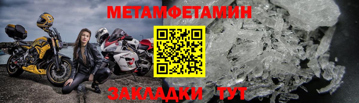 АМФ 97% Бузулук
