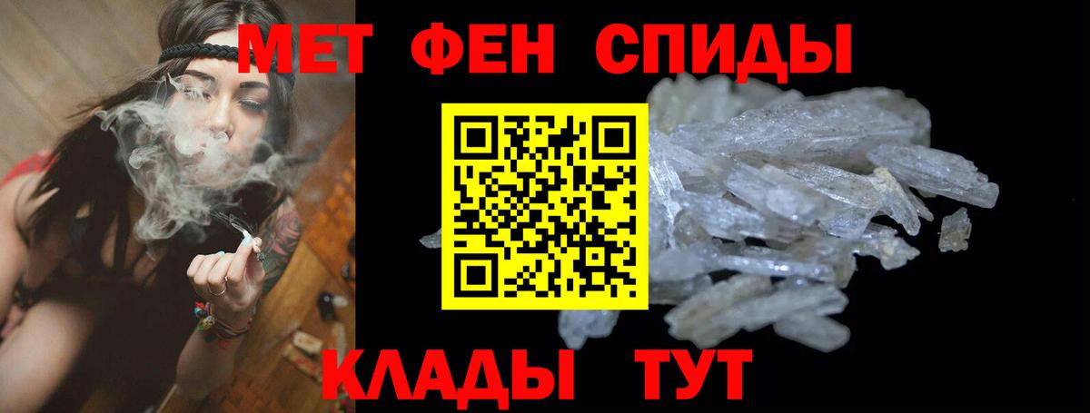 Амфетамин  АМФ 97%  Вход с VPN  Бузулук 