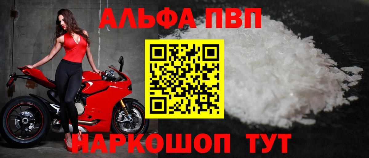 APVP СК КРИС Бузулук