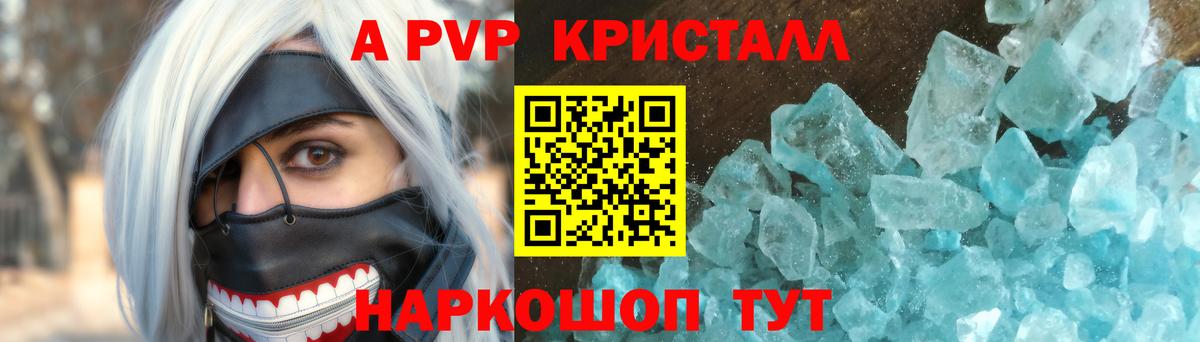 NBOMe  ГАШИШ  Бузулук  Мефедрон  Кокаин  Меф кристаллы  Канабис  Alpha-PVP СК   Вход с VPN 