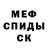 Первитин кристалл STEP ML