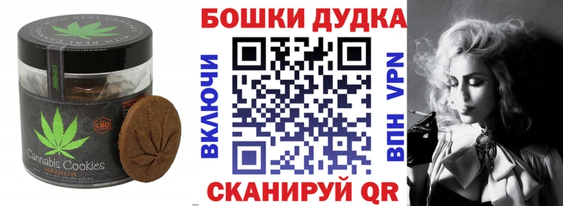Еда ТГК конопля  где можно купить   Бузулук 