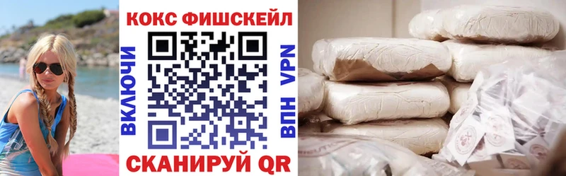 COCAIN Эквадор Бузулук