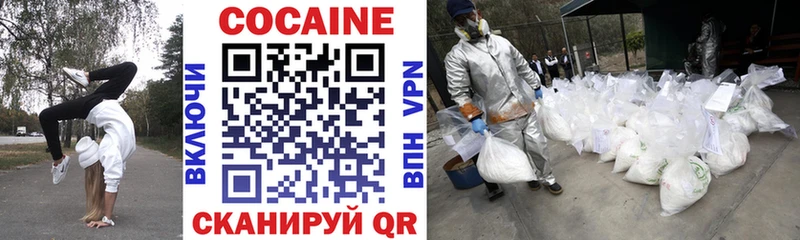как найти закладки  hydra ссылки  COCAIN Fish Scale  Бузулук 
