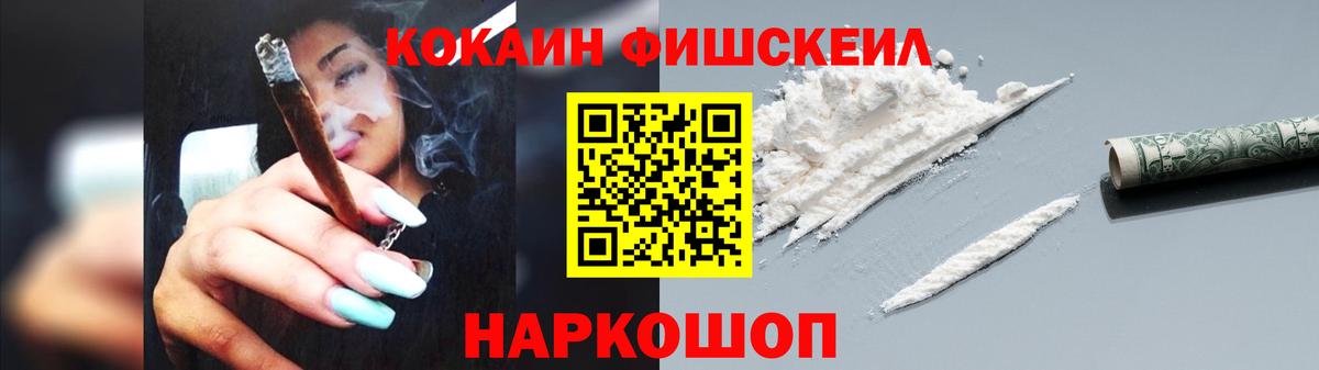 Кокаин Колумбийский Бузулук
