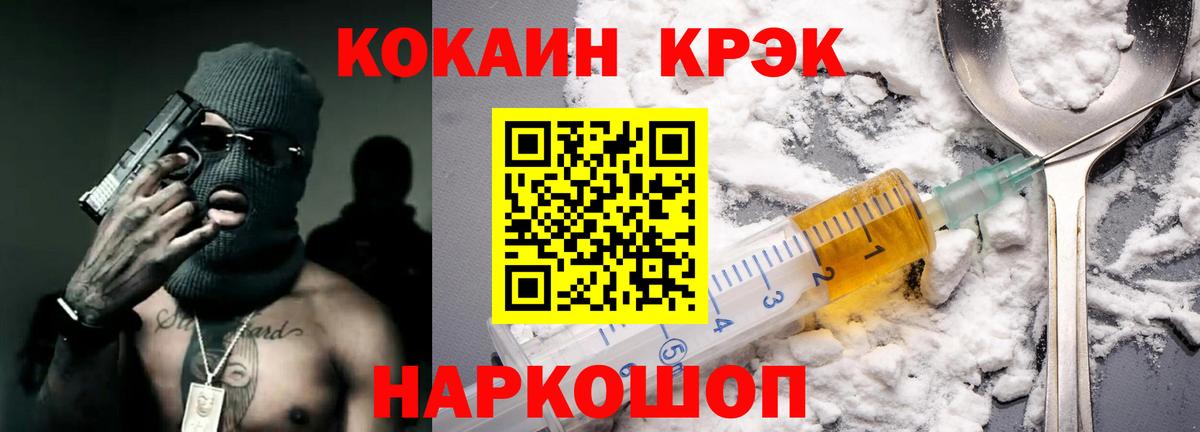 Бузулук  Кокаин VHQ  Кокаин 97%  Вход с VPN 