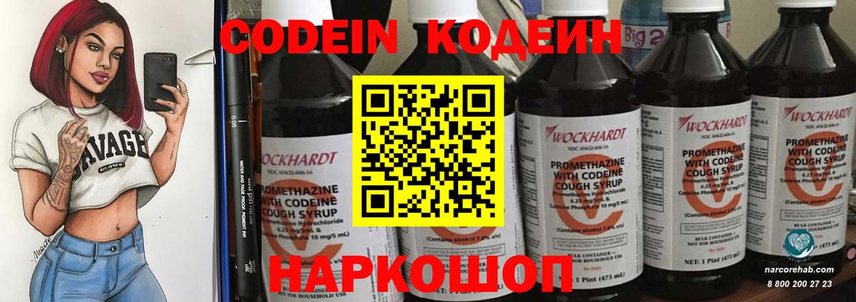 Бошки Шишки  Гарик  Вход с VPN  Марки ЛСД  АМФЕТАМИН  Бузулук  Канабис  Мефедрон 