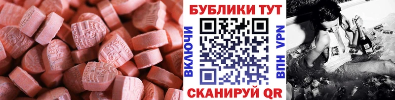 блэк спрут как зайти  Бузулук  Ecstasy 250 мг 