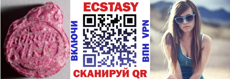 Экстази DUBAI Бузулук