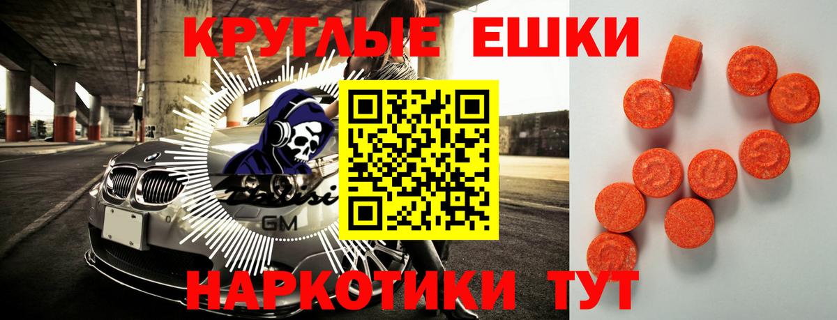 Ecstasy VHQ  Ecstasy  ЭКСТАЗИ 280мг  Бузулук  Вход с VPN 
