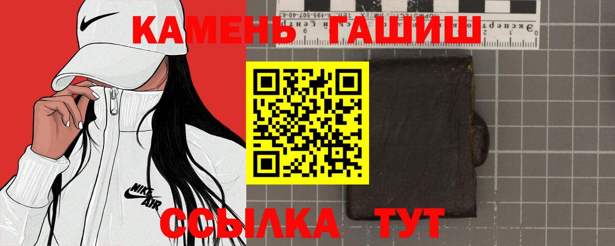 Гашиш ice o lator  Гашиш 40% ТГК  Гашиш  Бузулук 