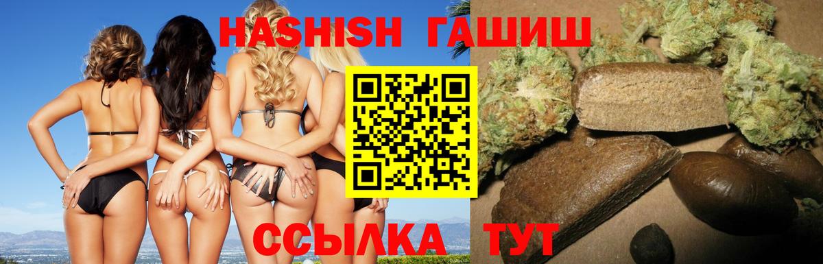 Бузулук  Гашиш AMNESIA HAZE  ГАШ Ice-O-Lator  купить закладку  Вход с VPN 
