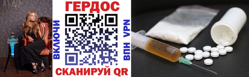 Героин Афган  Бузулук 