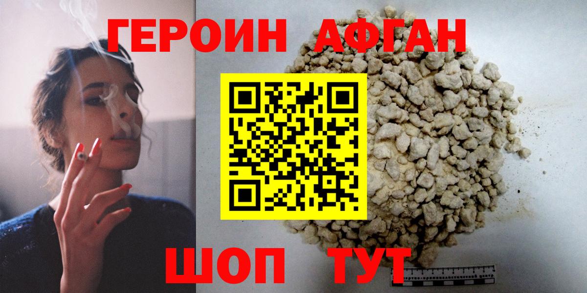 Бузулук  Бошки Шишки  Метадон  Кокаин  МДМА  Меф кристаллы  МЕФ   COCAIN  ГАШИШ 