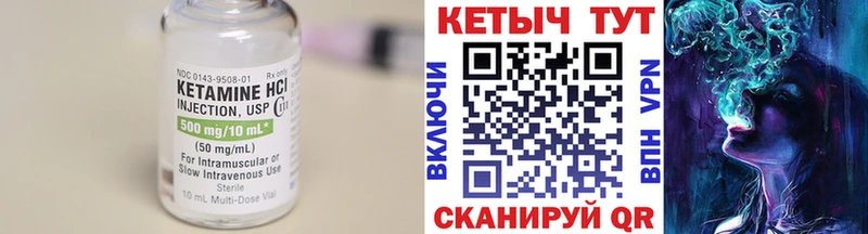 наркотики  Бузулук  Кетамин VHQ 