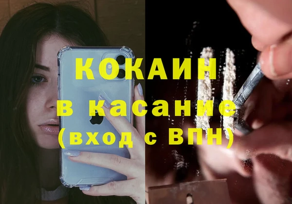прущие крисы Бронницы