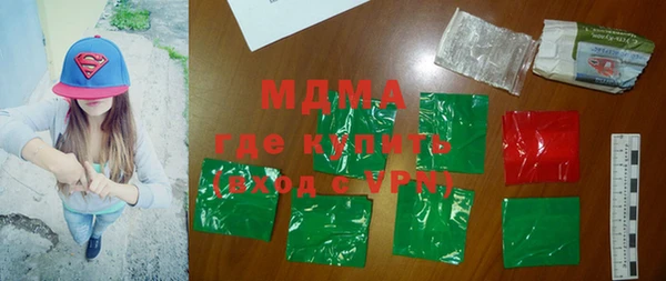 прущие крисы Бронницы
