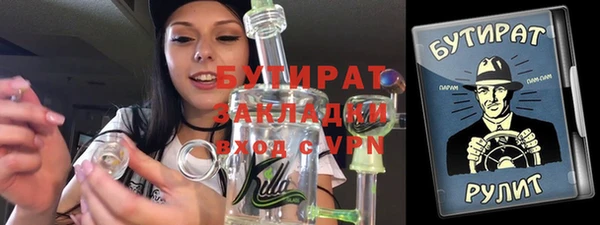 мяу мяу кристалл Приозерск