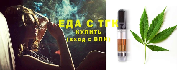 первитин Бородино