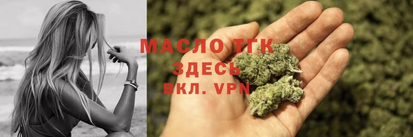 первитин Бородино