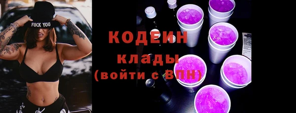 мяу мяу кристалл Приозерск