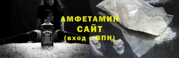 первитин Бородино