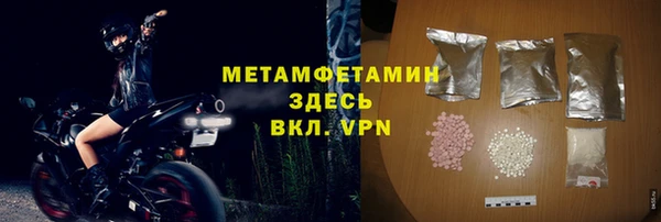 крисы Богородск