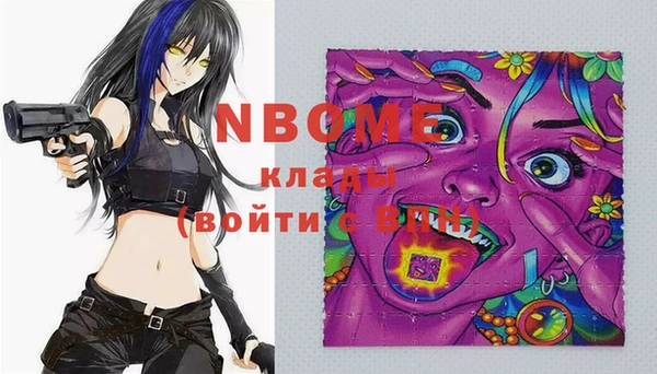 мдма Грязи