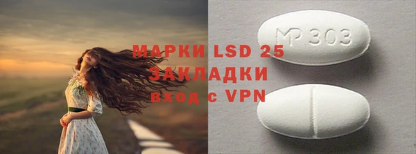 COCAINE Богданович