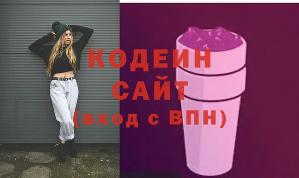 прущие крисы Бронницы