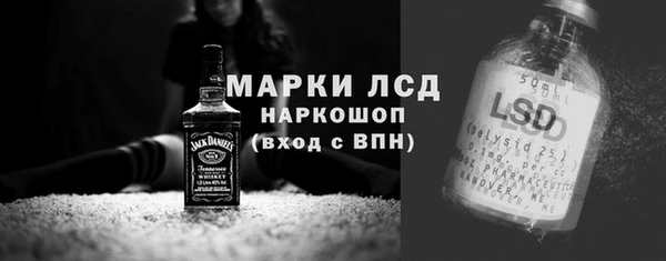прущие крисы Бронницы