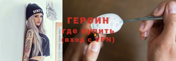 прущие крисы Бронницы