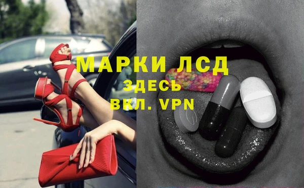 первитин Бородино