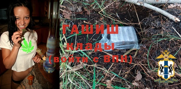 первитин Бородино