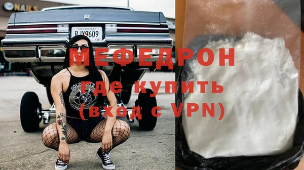прущие крисы Бронницы