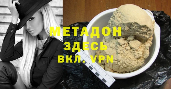 прущие крисы Бронницы