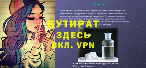 первитин Бородино