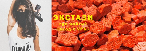 мяу мяу кристалл Приозерск