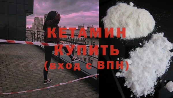 прущие крисы Бронницы