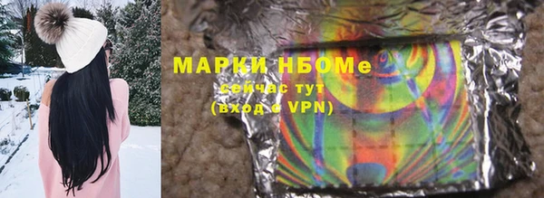 скорость mdpv Бугульма