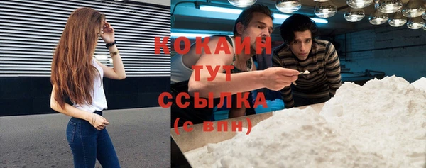 первитин Бородино