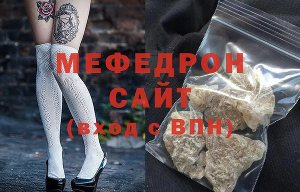 стафф Губаха