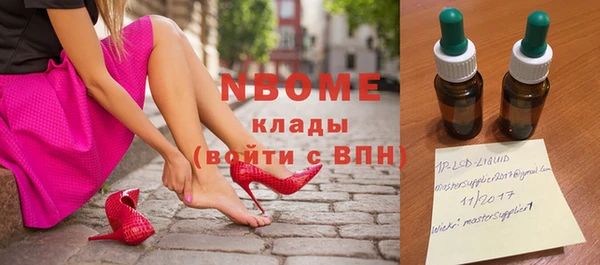 COCAINE Россошь