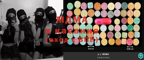 скорость mdpv Бугульма