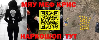 бутик Бийск