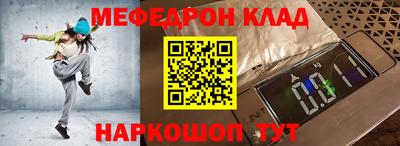 гашишное масло Будённовск