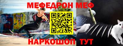 бутик Бийск