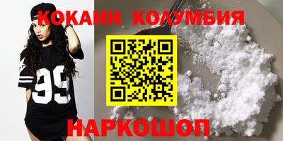 амфетамин Берёзовский