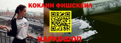 молекула духа Беслан
