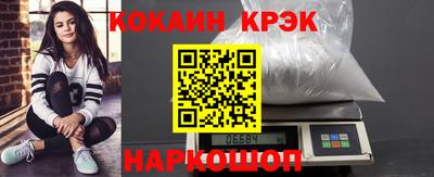 гашишное масло Будённовск